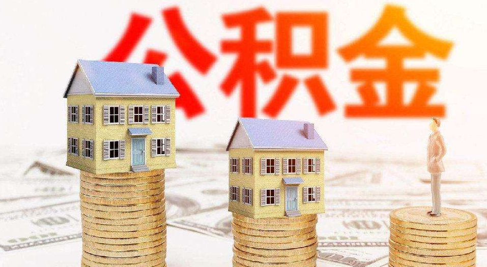 北京急需用钱